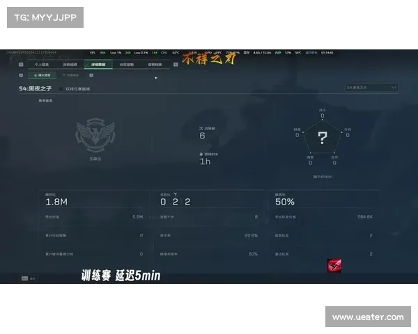 赛事直播延时多久