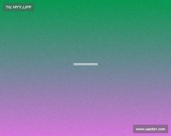 电子竞技就是我的心脏电子竞技的快乐